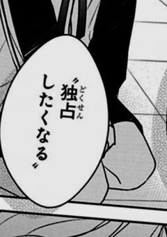 『　1つ年上の赤羽せんぱい。　』