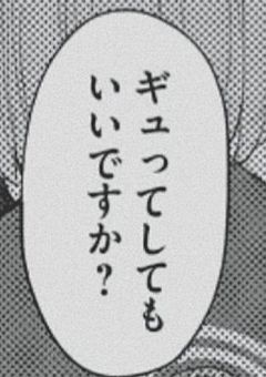 捨　て　猫　で　す　が　な　に　か　？　_　