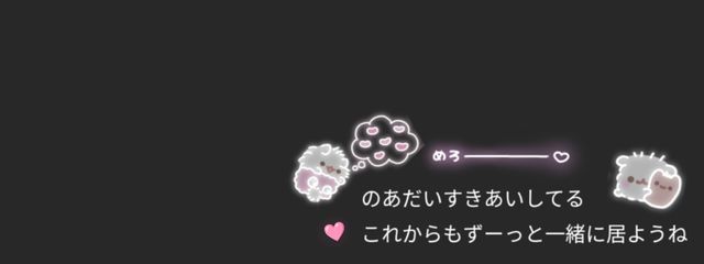 　愛言葉Ⅳ🩷さんの壁紙画像