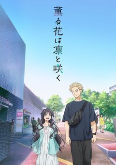 山で一人暮らしの私