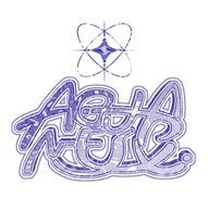 🔱 AQUA NEST ♾️さんのアイコン画像
