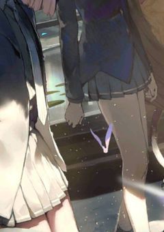 喧嘩ップルの恋隠学園