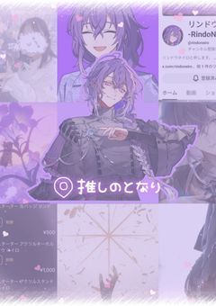 大好きな　お兄さん🪽