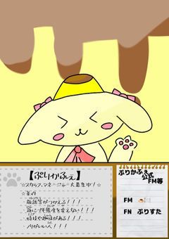 《配信部屋》ぷりんをごちそうっ！⌇﻿⭐️100でFC公開‼️⌇﻿⭐️50でコラボ🙌