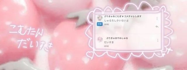 しゅるにゃんさんの壁紙画像