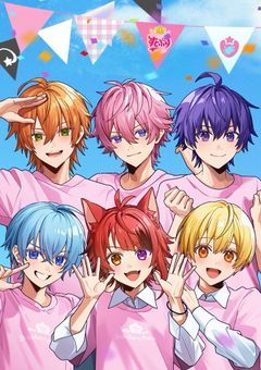 妹は愛されてます！