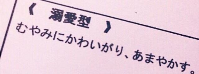 り ん か　.さんの壁紙画像