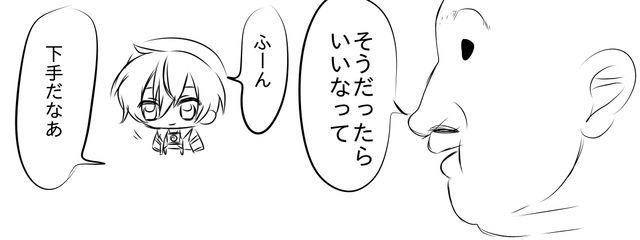 こめライスさんの壁紙画像