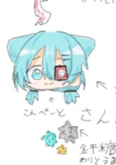 絵チャ(時々使う参加したい人☆光らせとけ☆)