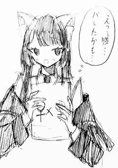 私は連合に自分が書いた“百合”同人誌を持っていることがバレました...