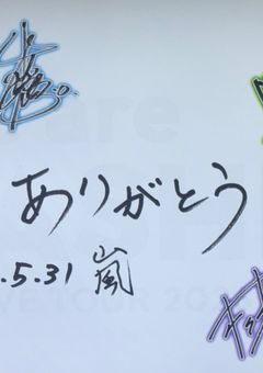 ラブレター