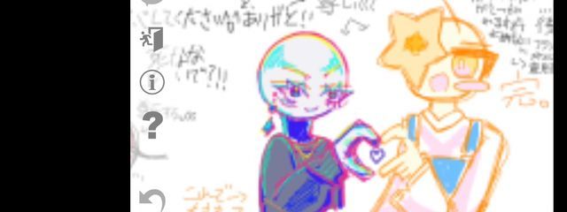 ナタデココ☆  さんの壁紙画像