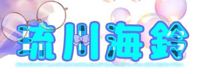 かうぃん(2代目)【⭐️&フォロー相互】さんの壁紙画像