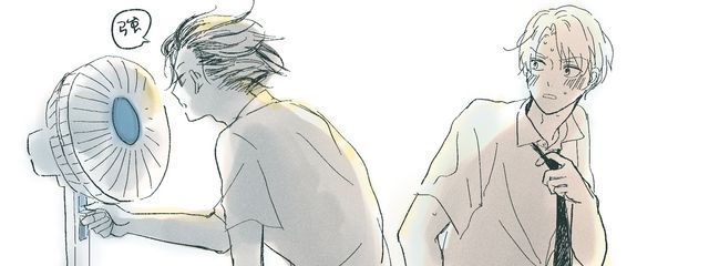 飴硝子　さんの壁紙画像