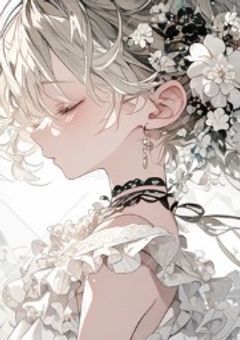 愛してるはあたしのものなのっ！