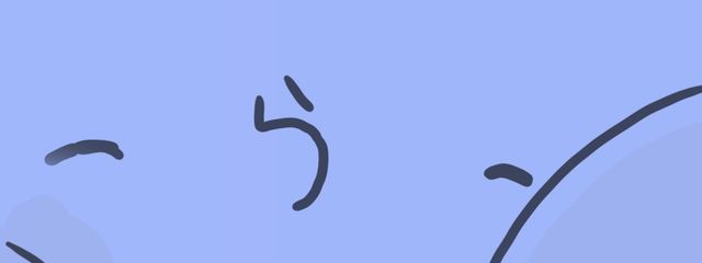 ゆず 気分屋さんの壁紙画像