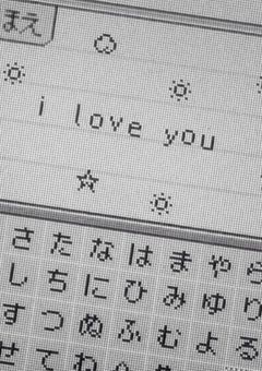 @　急募　❥･　君