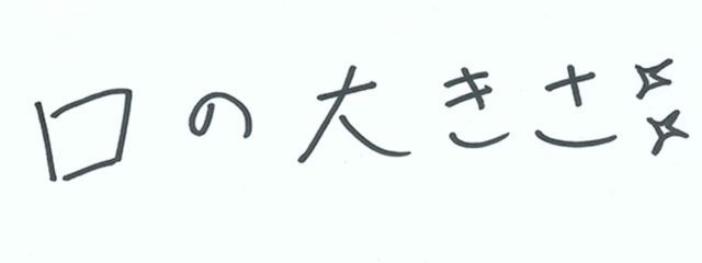     　　井上　.さんの壁紙画像
