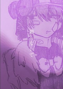 実氵兄者さん達は歌詞ドッキリがしたいようです