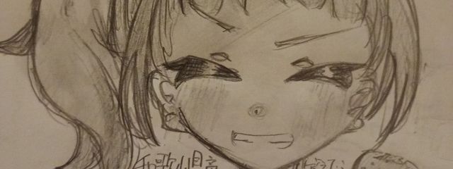わかみか！！　和歌山県産みかん🍊のサブさんの壁紙画像
