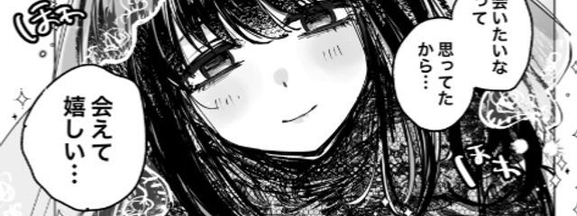 観月(みづき)さんの壁紙画像