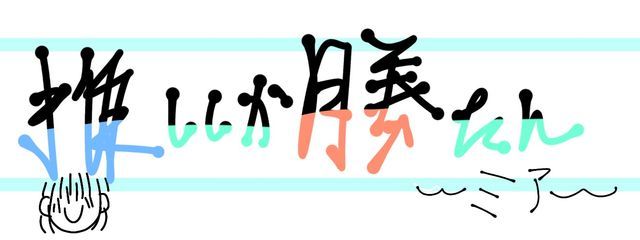 ミアさんの壁紙画像