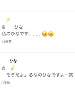 雑