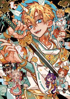 １０人の神サマ、今日も食す！