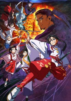 逃げ上手の若君参加型【なんか知らない人と転生したんだけど( ( 】