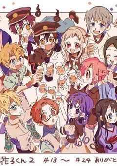 地縛少年花子くん参加型【みなさんそれぞれ恋してるらしいですよ】