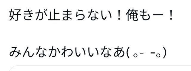 　　꒷꒦　　七瀬 ゆず　　꒦꒷さんの壁紙画像