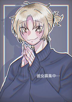 　𝐏￤彼 女 募 集 中 で す ︎^_^　