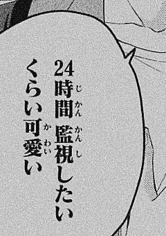 # 天才男子とおバカ女子、リア充だったようで。（番外編）