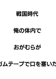 DNA (遺伝子)