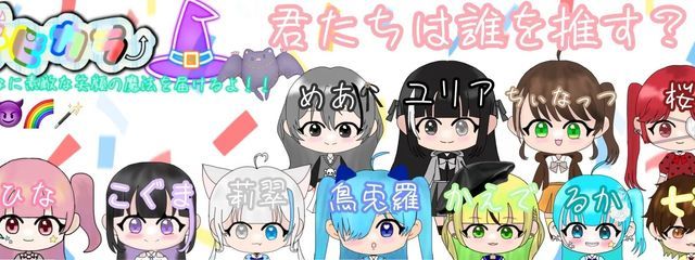 王子ちゃん(元めぬち)フォロバ100リムられリム返し復活さんの壁紙画像