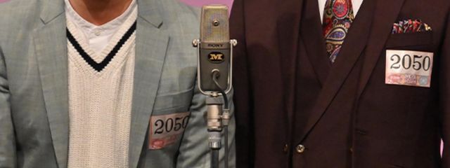 湯沢コンクリさんの壁紙画像