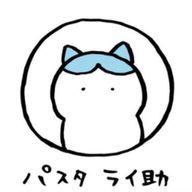 湯沢コンクリさんのアイコン画像