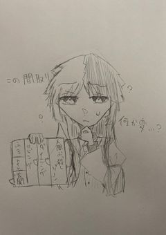 Illustrator & talkroom