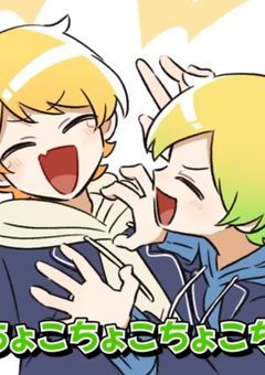 俺はあの日恋をした…