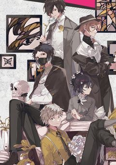 ヨコハマの情報屋さん