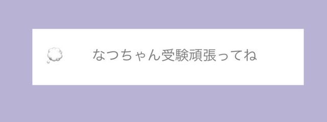 なつゆ  🌃🌕💐 さんの壁紙画像