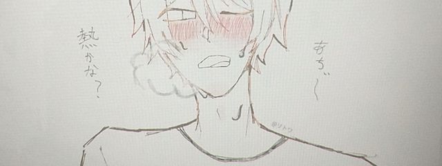 リトワさんの壁紙画像