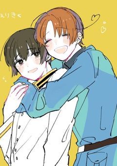 俺とお前が幸せになるまでの話