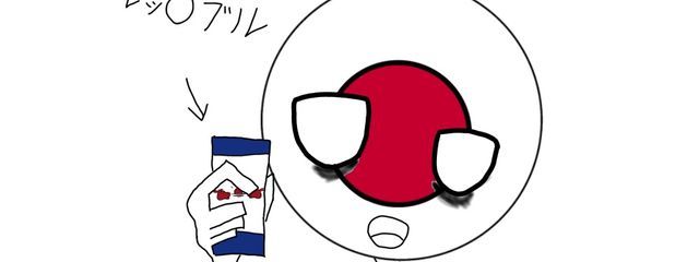 きゃらめるぽっぷこーん二世さんの壁紙画像