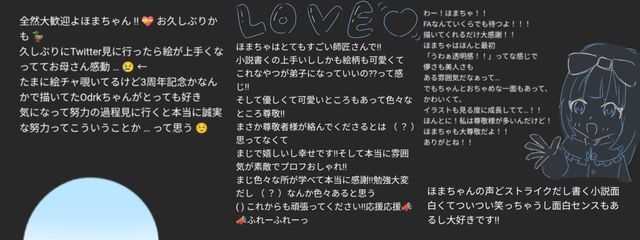 　　海月　ほまろ　# 受験生さんの壁紙画像