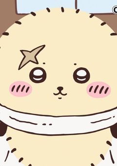 絶対に振り向かせる