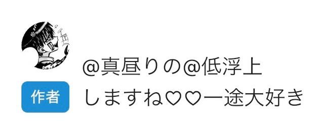 真昼りの@低浮上受験生さんの壁紙画像