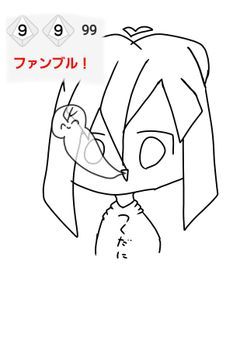 なんか凄く転校生来てんですけど！？(打ち切り)