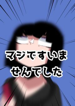 お詫びの絵の納品所兼FA投下所(二次創作の𝖢𝖯も含む)