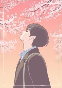 好きだから。/ クール男子 × 秘密の恋